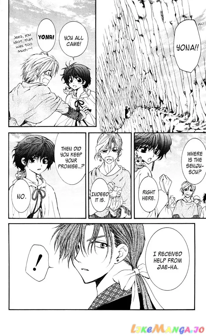 Yona of the Dawn Chapter 32 image 14_optimized